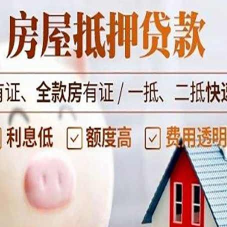 淮滨汽车抵押贷款有什么常见问题?