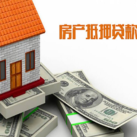 淮滨按揭房抵押贷款逾期怎么办?