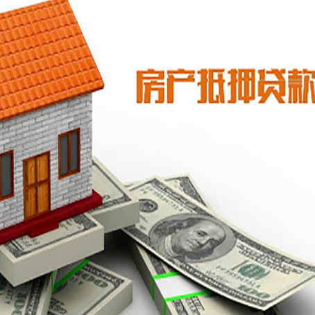 淮滨房屋抵押贷款有逾期记录如何办理？