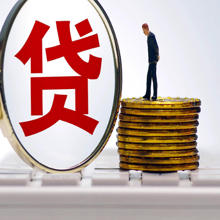 淮滨房屋抵押贷款办理知识！