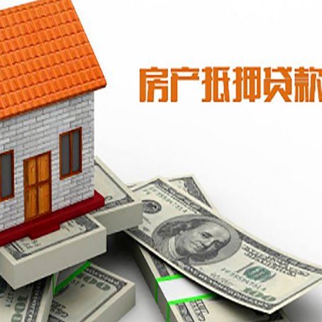 淮滨贷款助贷公司新渝启服的政策