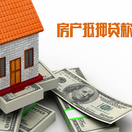 淮滨贷款助贷公司新渝启服十年老牌