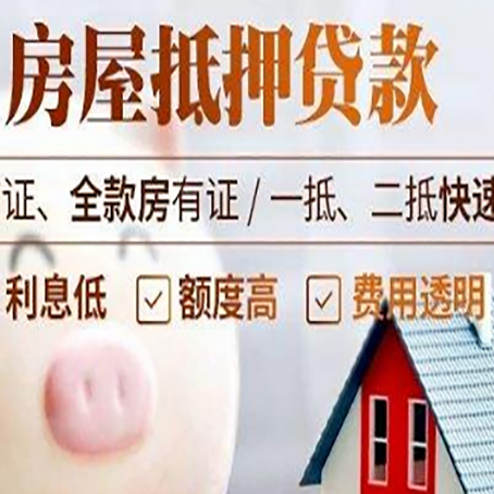 淮滨企业贷款需要满足银行的什么条件?